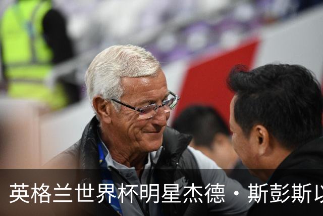 英格兰世界杯明星杰德·斯彭斯以3000万英镑加盟国际米兰，热刺放行背后的原因