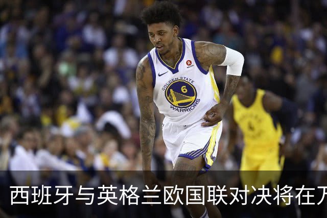 西班牙与英格兰欧国联对决将在万达球场举行，比赛定于11月16日