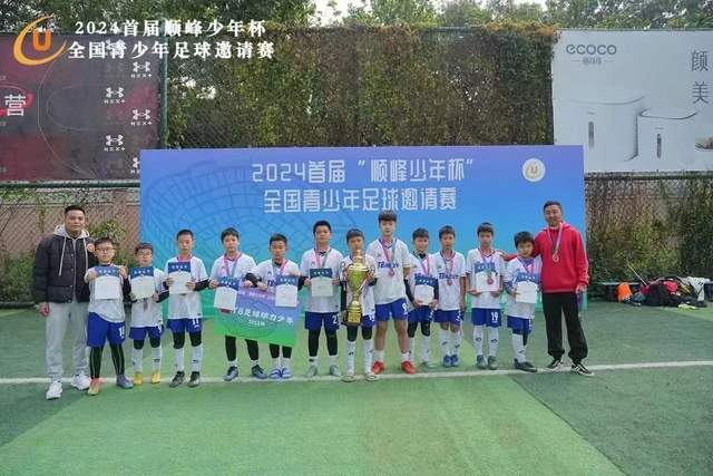 0比3！中国男足在八强战意外完败给马来西亚无缘晋级半决赛，邵佳一和宋凯全程黑脸督战却被辟谣
